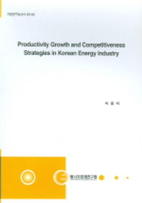 Productivity Growth and Competitiveness Strategies in Korean ... | 박용덕 ...