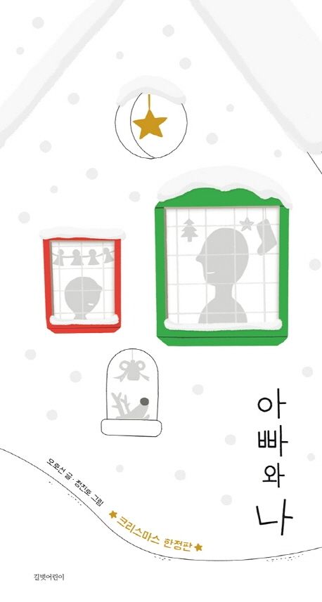 도서 대표 이미지