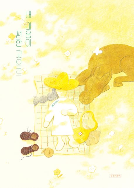 도서 대표 이미지