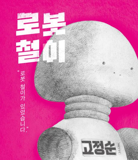 도서 대표 이미지