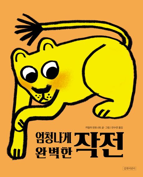 도서 대표 이미지