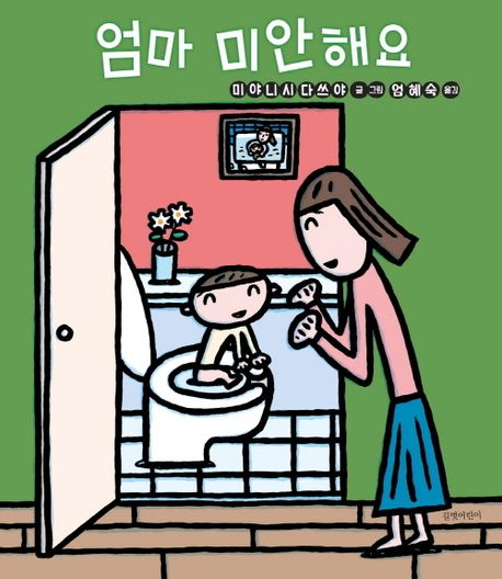 도서 대표 이미지