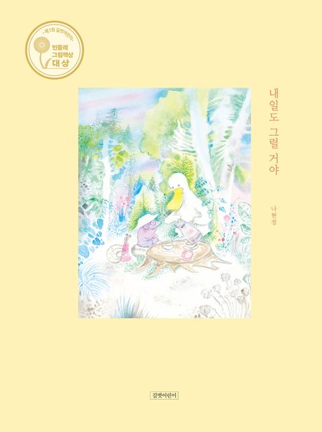 도서 대표 이미지