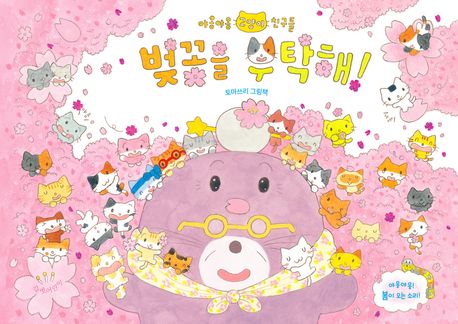 도서 표지 이미지