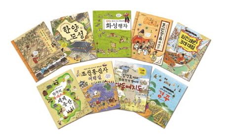 한 장 한 장 시리즈 1-9권 세트 | 김원미 - 교보문고