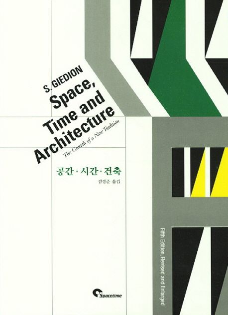 Space, Time and Architecture
