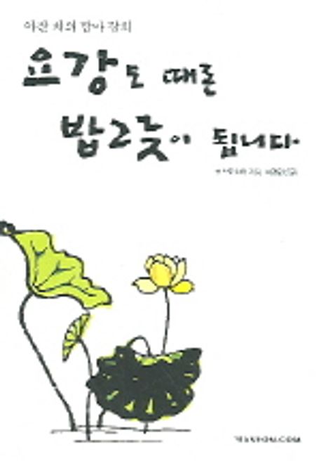요강도