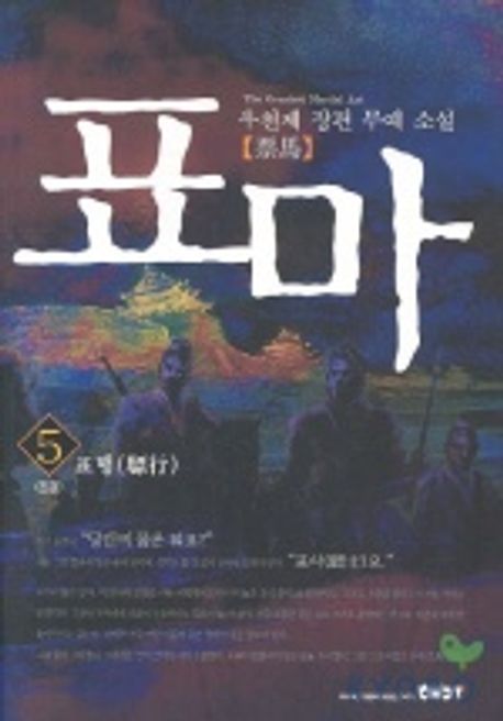 우천제