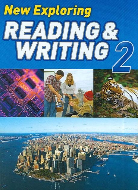 New EXPLORING READING & WRITING 2 | 이퓨쳐 편집부 - 교보문고