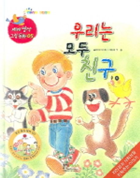 연희