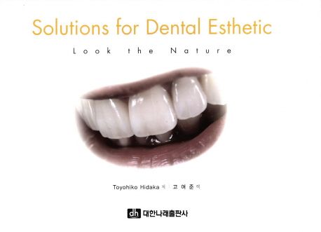 本 Solutions for dental esthetic 日高 豊彦