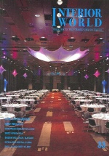 IW(Interior World) 33: Bar Restaurant | 건축세계 편집부 - 교보문고