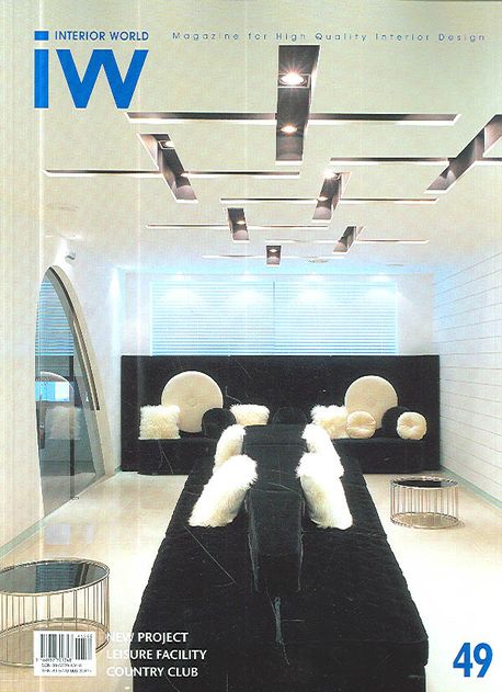 IW(Interior World) 49 | 건축세계 편집부 - 교보문고