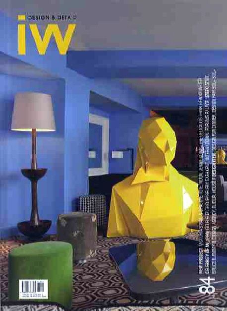 IW(Interior World) 84 | ARCHIWORLD 편집부 - 교보문고