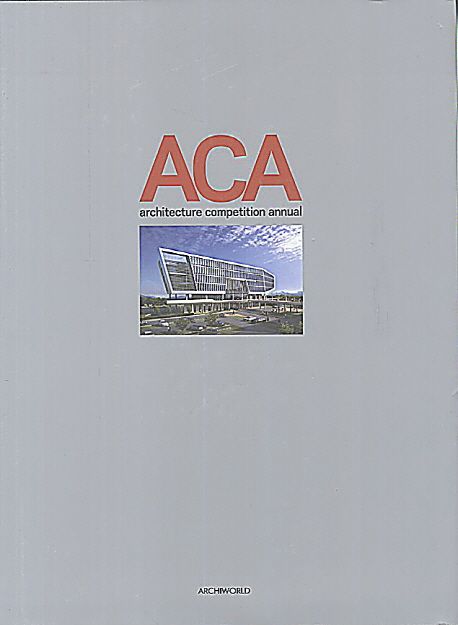 ACA(Architecture Competition Annual) 2 | ARCHIWORLD 편집부 - 교보문고