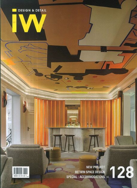 IW(Interior World) 128 | ARCHIWORLD 편집부 - 교보문고