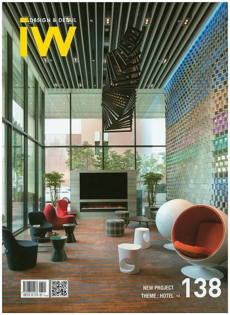 IW(Interior World) 138 | ARCHIWORLD 편집부 - 교보문고