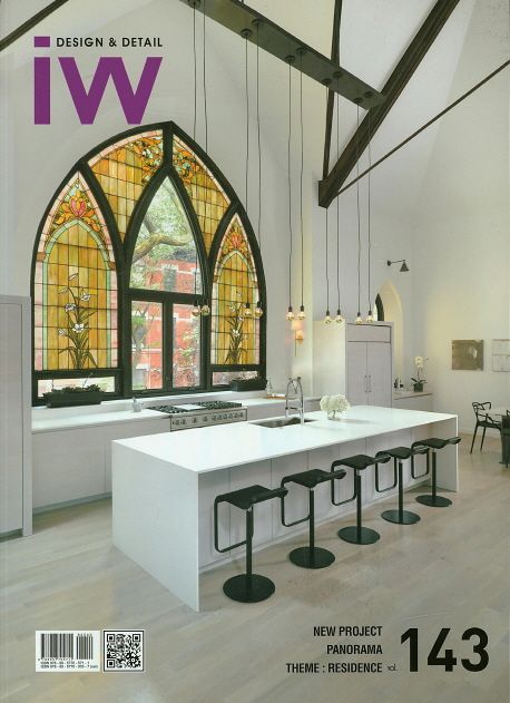 IW(Interior World) 143: Residence | ARCHIWORLD 편집부 - 교보문고