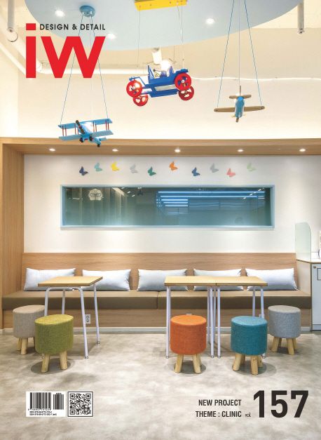IW(Interior World) 157 | 건축세계 편집부 - 교보문고