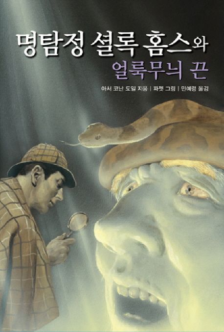 (리뷰) 풀텀 홈 스냅_포토슈트 팁/준비 (ft. Muse Snap) 5