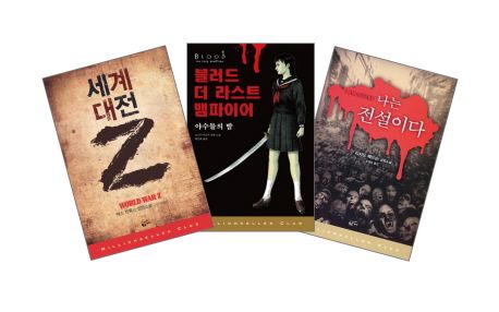 오컬트 스릴러 세트 | 황금가지 편집부 - 교보문고