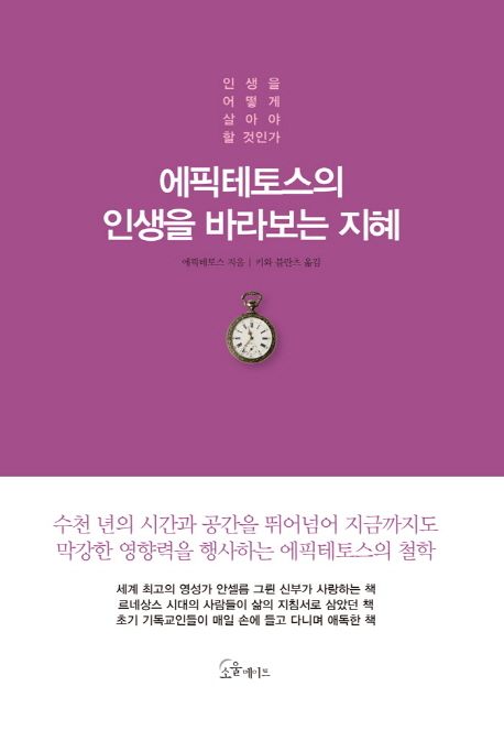 도서 대표 이미지