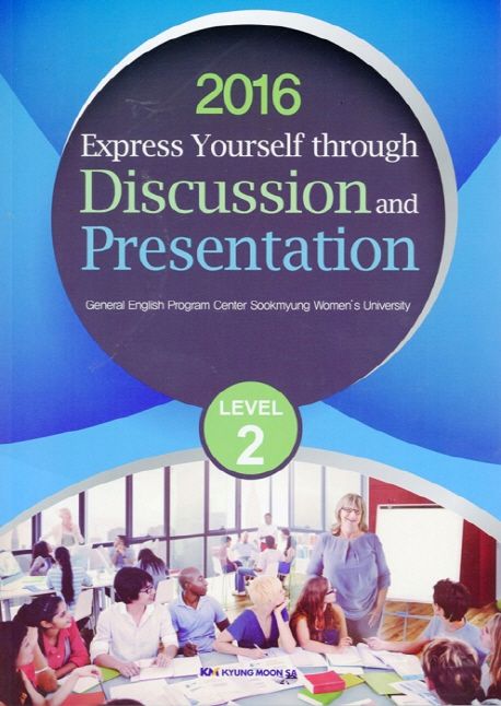 Express Yourself through Discussion and Presentation Level 2 | 숙명여대 - 교보문고