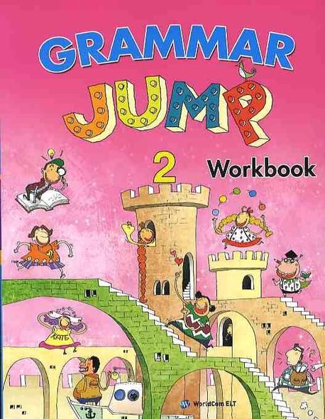 GRAMMAR JUMP 2(WORKBOOK) | 월드컴ELT 편집부 - 교보문고