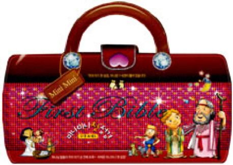 미니미니첫성경(구약A세트)