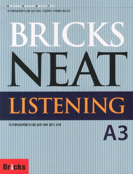Bricks NEAT Listening A3 | Bricks Content Group - 교보문고