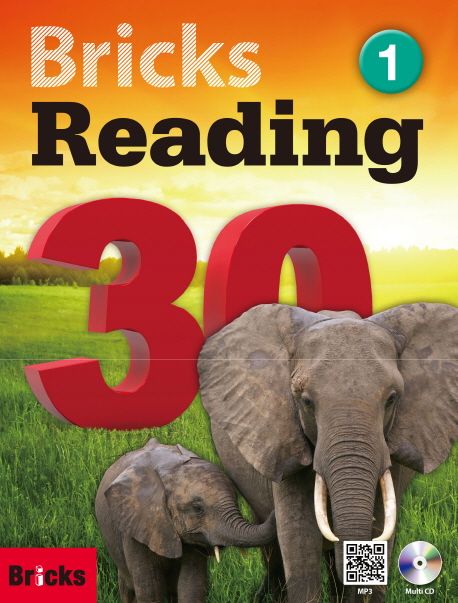브릭스 리딩 Bricks Reading 30 1 (표지 구판/신판 랜덤발송) 대표 이미지