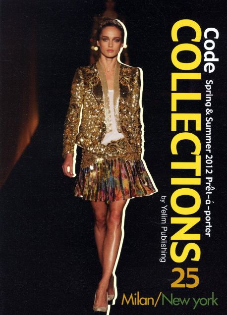Code Collections. 25 | 예림 편집부 - 교보문고