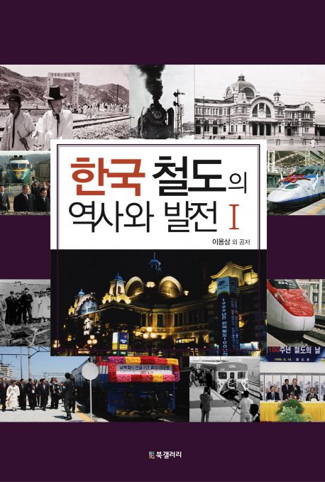 도면작도 실습도면 - TRAIN(기차) 6 image4