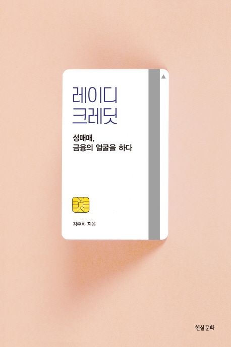 도서 대표 이미지