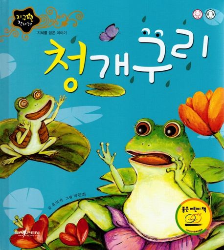  유덕자 - 교보문고 Illustration 