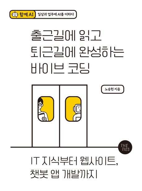 도서 대표 이미지