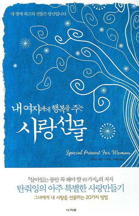 추천 영화