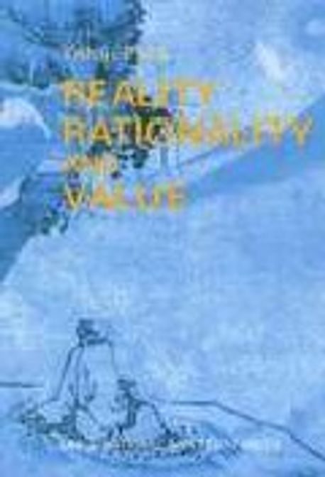 REALITY RATIONALITY AND VALUE | YNHUI PARK - 교보문고
