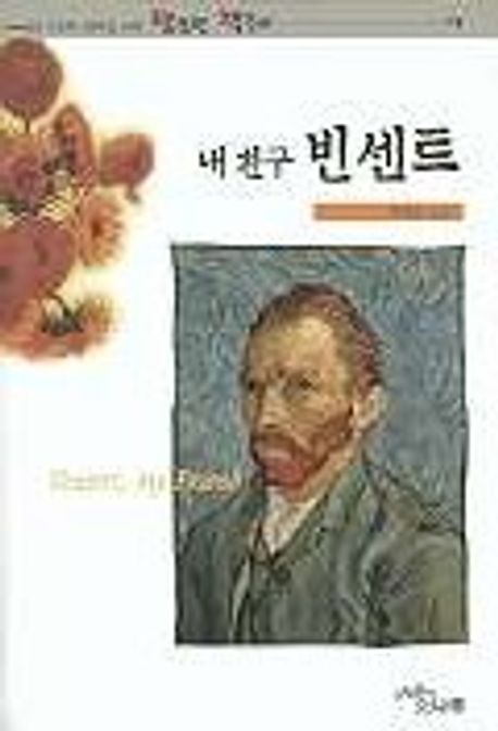 도덕은 무엇으로부터 오는가