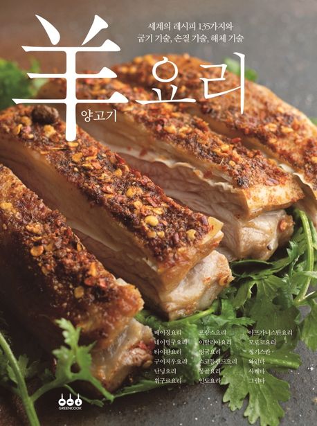 도서 이미지