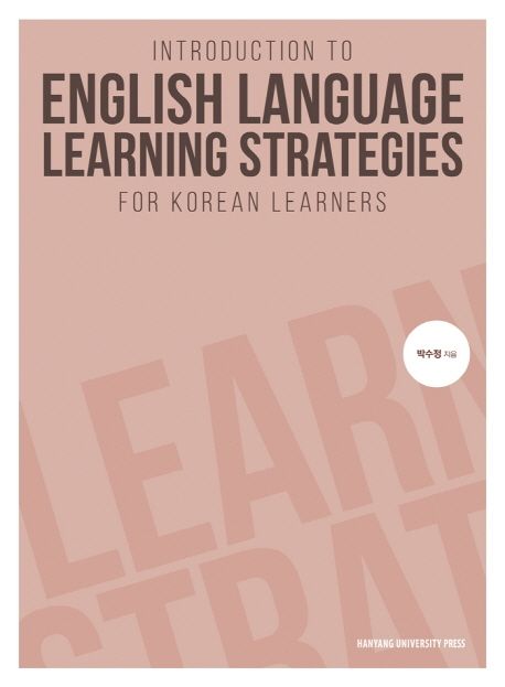 Introduction to English Language Learning Strategies for Korean ...