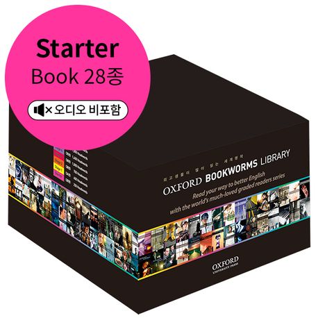 Oxford Bookworms Library Starter Pack (총 28권) | OXFORD 편집부