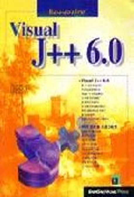 BOOGAZINE VISUAL J++ 6.0 | 이승준 - 교보문고