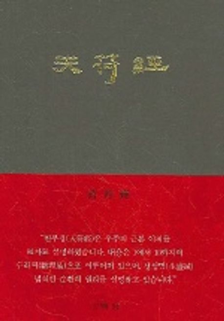 수월제