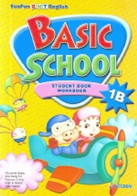 Basic School 1B(Student book Workbook) | 정정호 - 교보문고