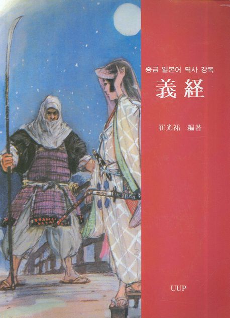 의성 | 최광우 - 교보문고
