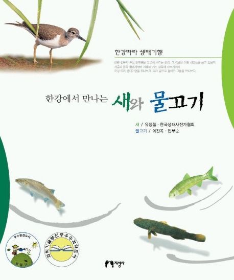 바다에 오르다