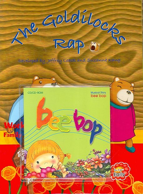 The Goldilocks Rap | Jeffrey Leask - 교보문고