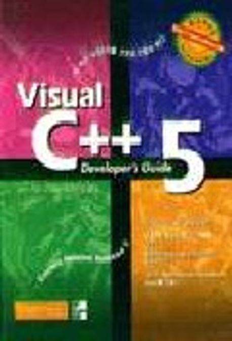 VISUAL C++ 5 DEVELOPERS GUIDE | JOHN PAUL MUELLER - 교보문고