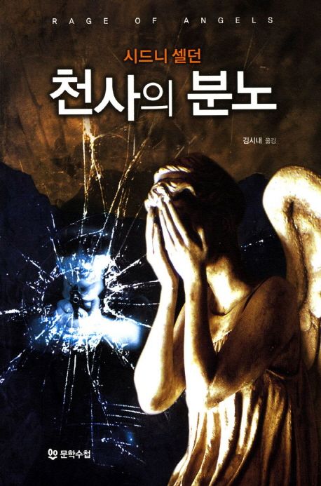 우리말 소반다듬이